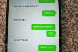 深泽侦探公司：婚姻撤销办理程序